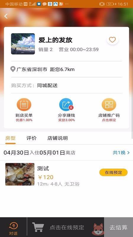 哪好网