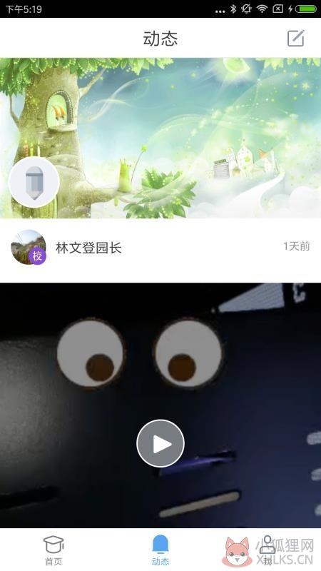 安视达
