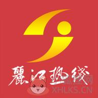 丽江热线