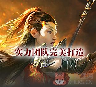 天心传奇宏网之刃