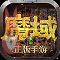魔域898自动辅助