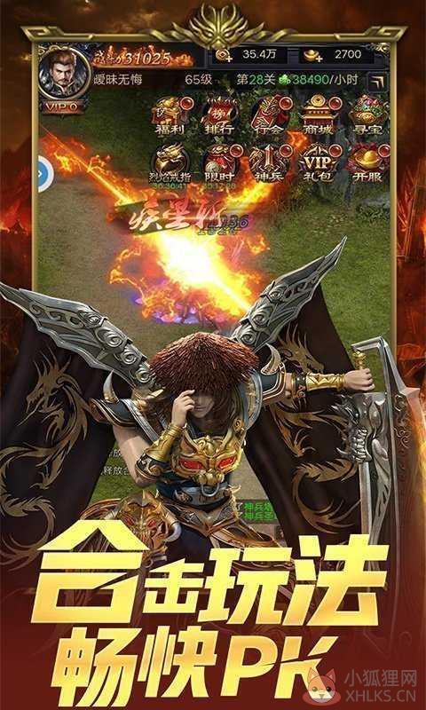 华夏传世打金