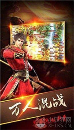 老倚天gm单机版