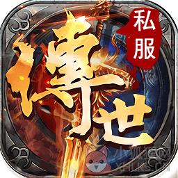 45woool找传世散人服