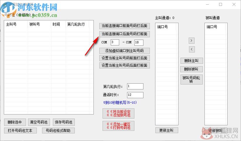 叮叮摩卡