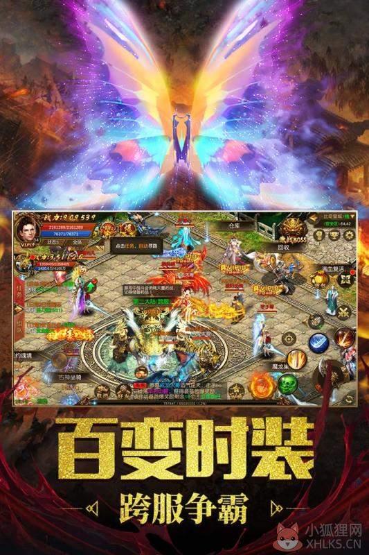 魔域口袋版自动合宝宝辅助