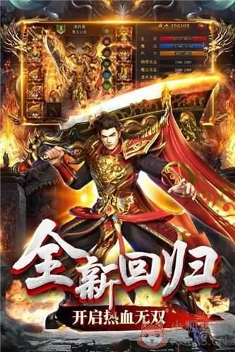 王子传奇攻速忘忧打米版