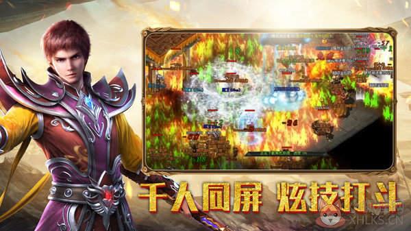 九州王朝极品高爆版