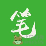 笔下文学