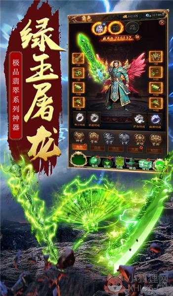 1.95金牛合击