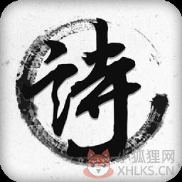 藏头诗在线生成器