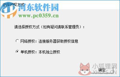 新迪3D设计软件