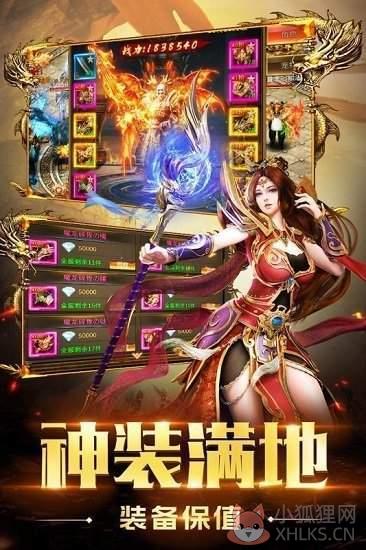 仙途大陆单职业