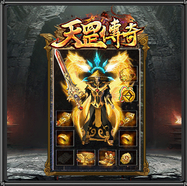 天罡传奇1.80复古星王合击正版