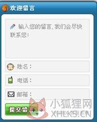 POP800在线客服系统