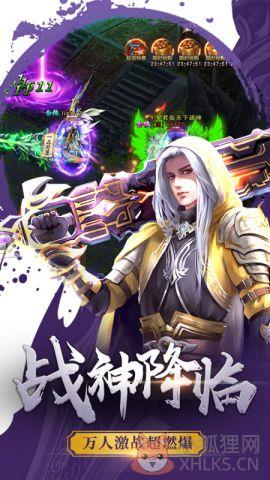 原始传奇道士飓风破