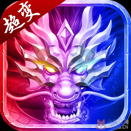 变态传奇世界2带妖士