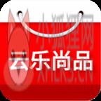 云乐尚品