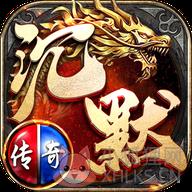 我本沉默打金版