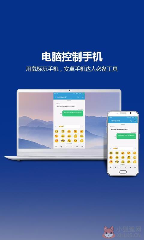 TC下载