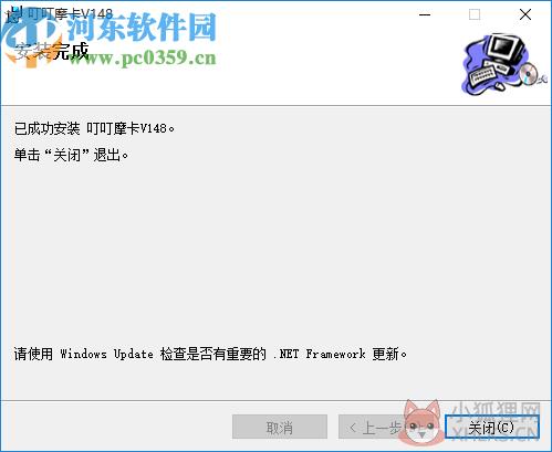 叮叮摩卡