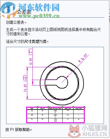 新迪3D设计软件