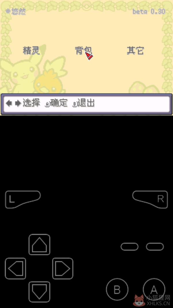口袋妖怪金黄金手指版