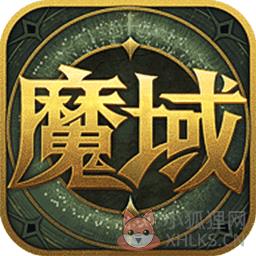 魔域小游戏2.4无敌版