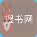 搜书网手机版