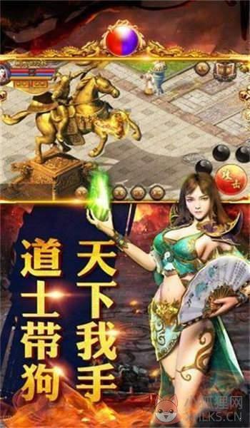 蓝月樱花传奇