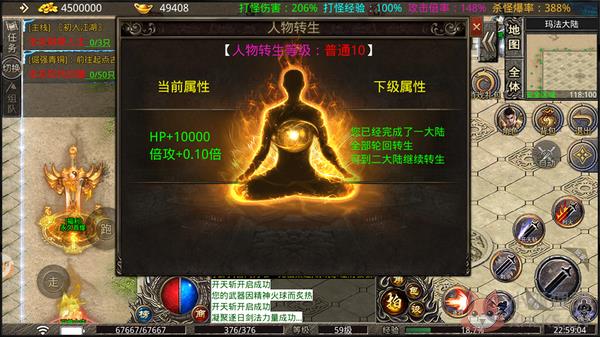 魔域898自动辅助