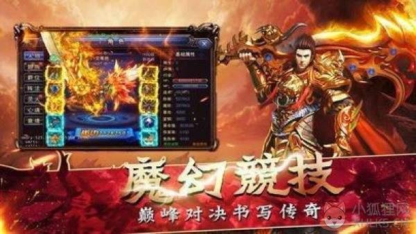 热血传奇红手指辅助