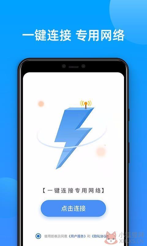 SGreen浏览器