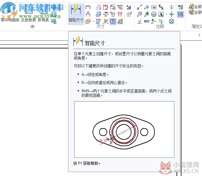 新迪3D设计软件