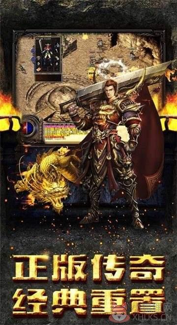 魔域怀旧版手机版