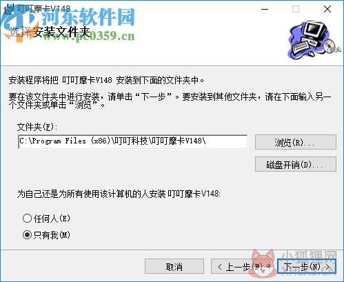 叮叮摩卡
