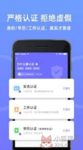 相亲网