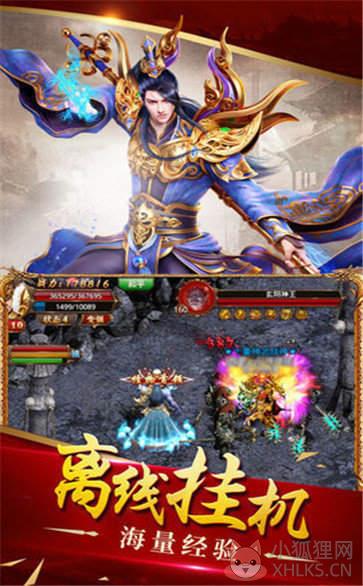 仿武易传奇发布网