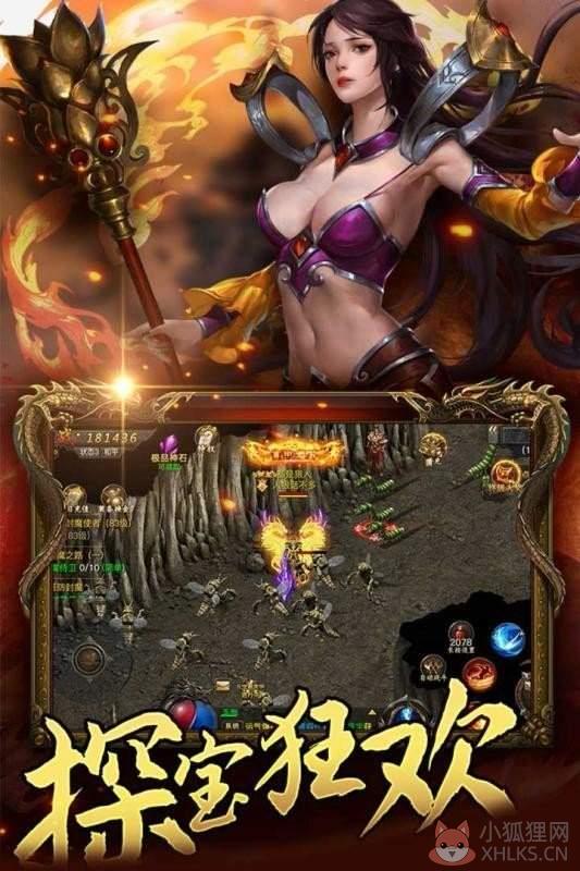 原始忘忧官网版