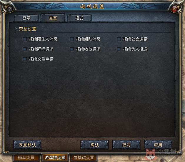 传奇永恒辅助脚本