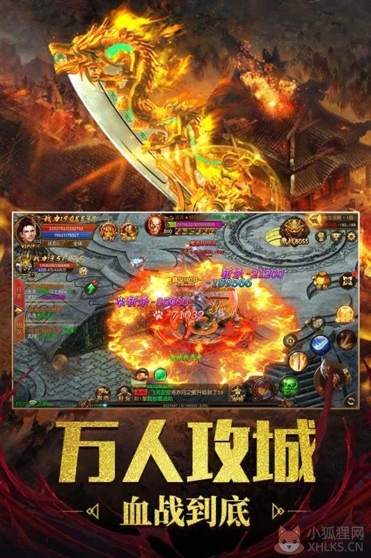 魔域口袋版自动合宝宝辅助