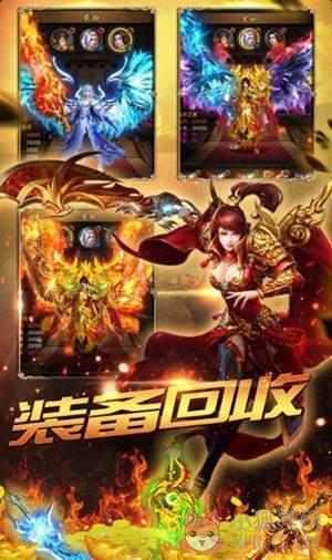 烈火武尊辅助工具