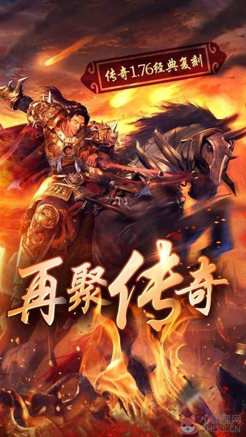 神龙合击1.95服务端
