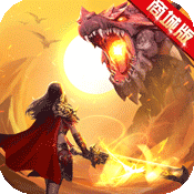 传奇世界手游点卡版
