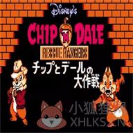 松鼠大作战手机版