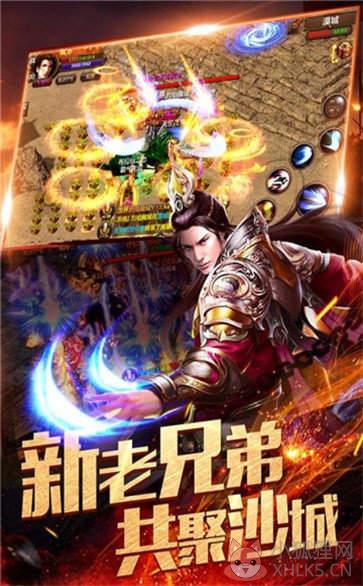 良心传奇手游(邀请码)