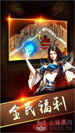 老倚天gm单机版