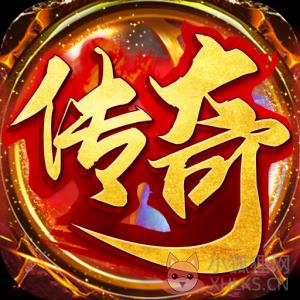 传奇自动打怪版