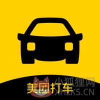美团打车