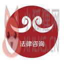 法行者